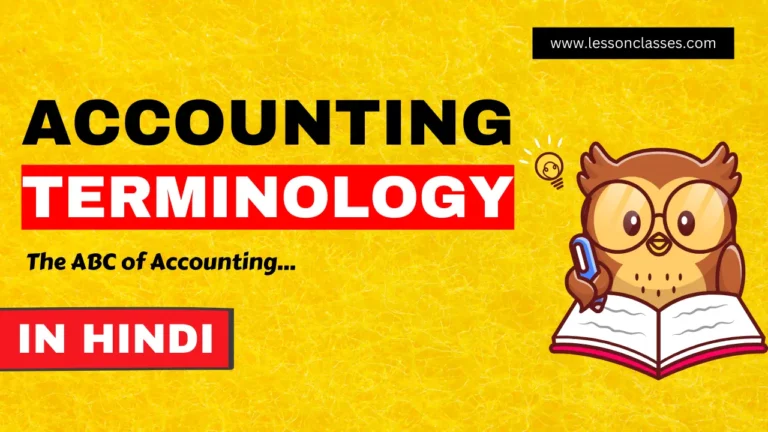 Accounting Terminology