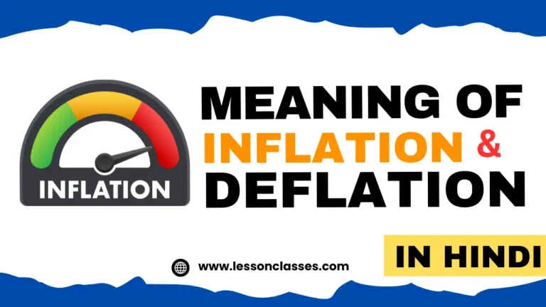 meaning of inflation & deflation